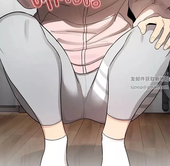 疫情期間的家教生活第101話