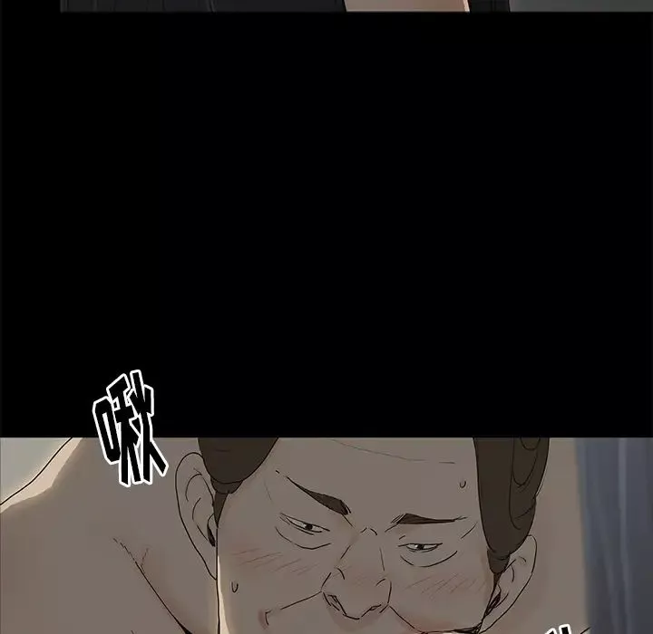 幸福-第2话 - 图片 18