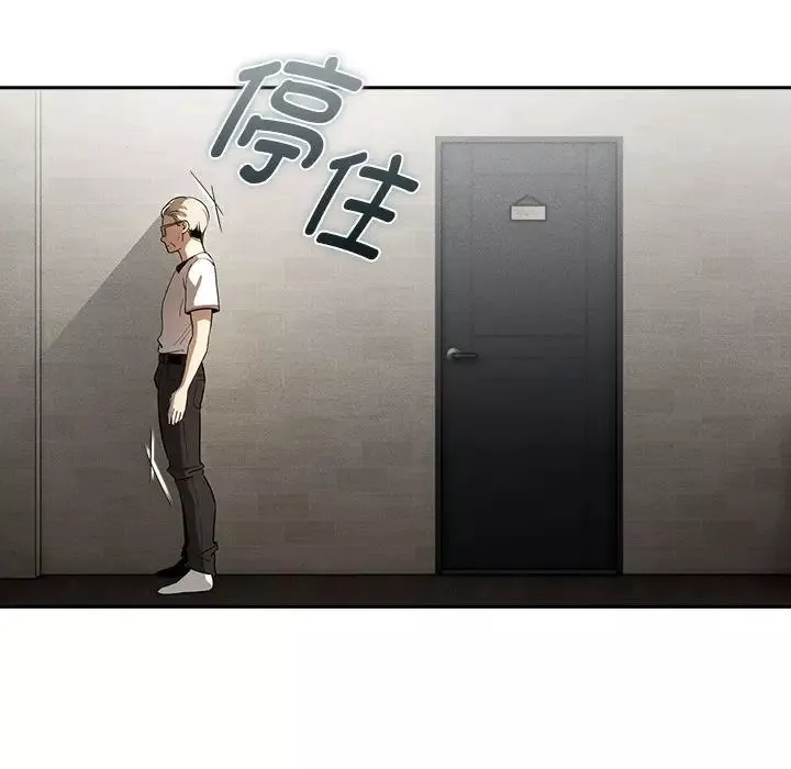 疫情期間的家教生活第101話