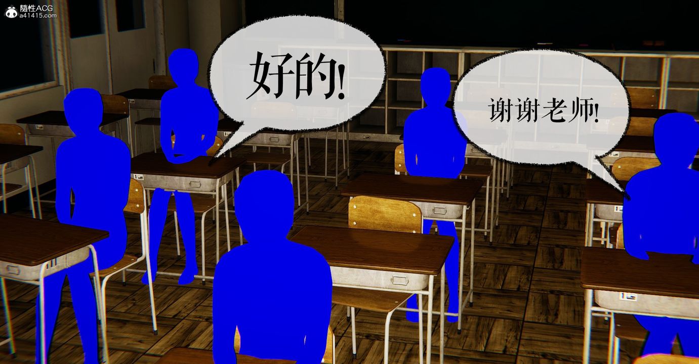 [3D]魔尊歸來[龍魂第二部]第48話-最終話