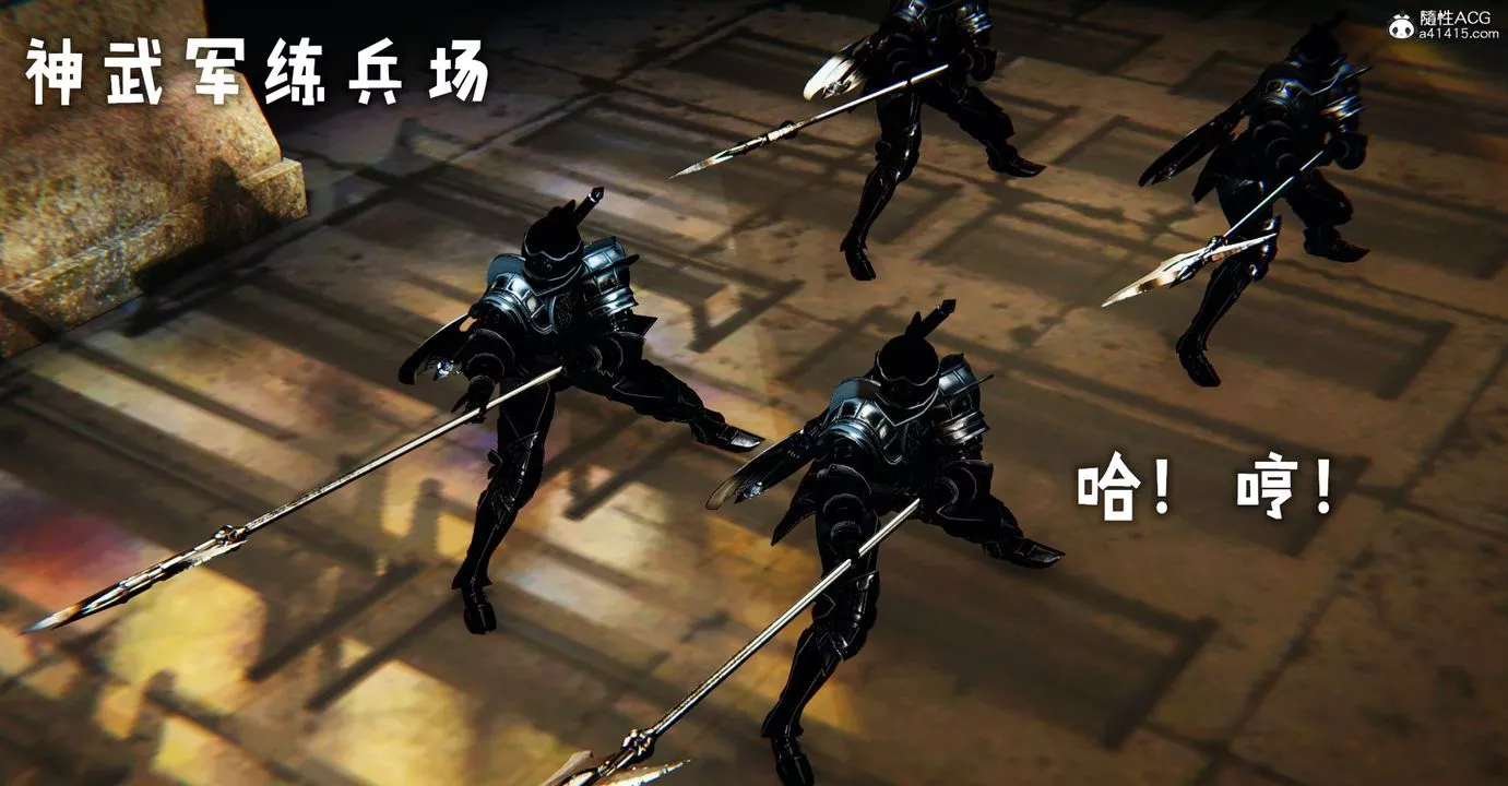 [3D]魔尊歸來[龍魂第二部]第48話-最終話