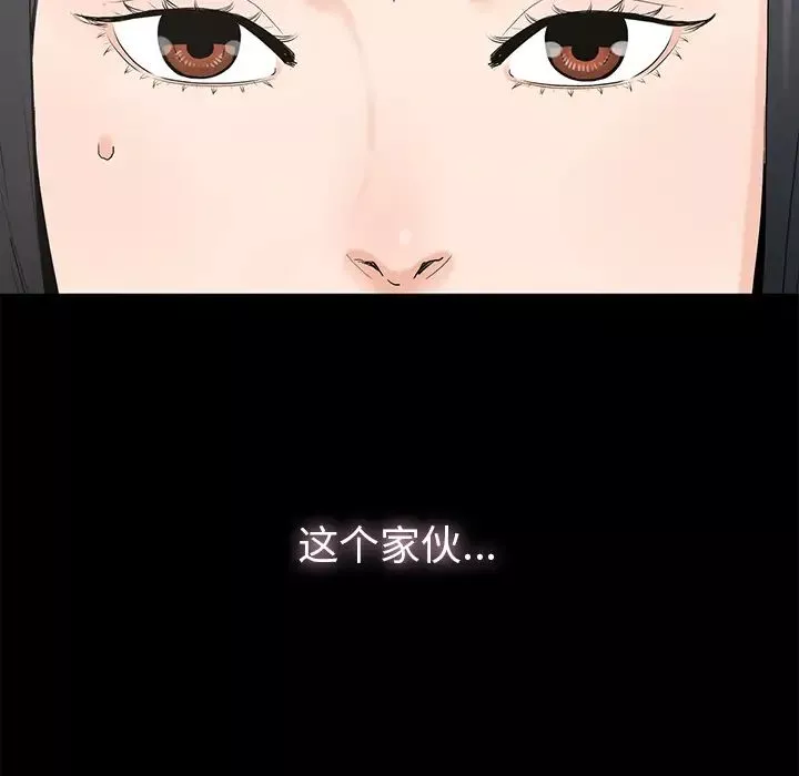 幸福-第2话 - 图片 32