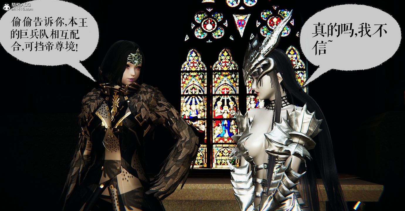 [3D]魔尊归来[龙魂第二部]第48话-最终话