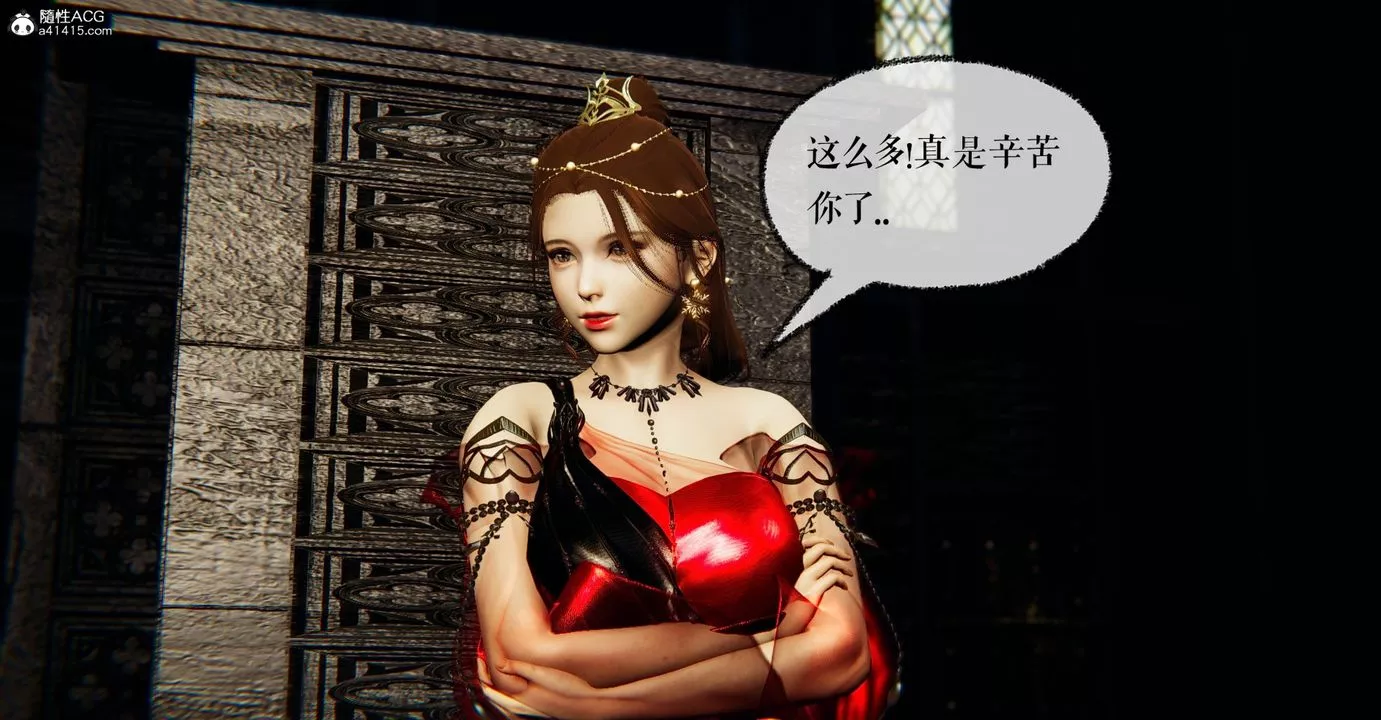 [3D]魔尊归来[龙魂第二部]-第48话-最终话 - 图片 16
