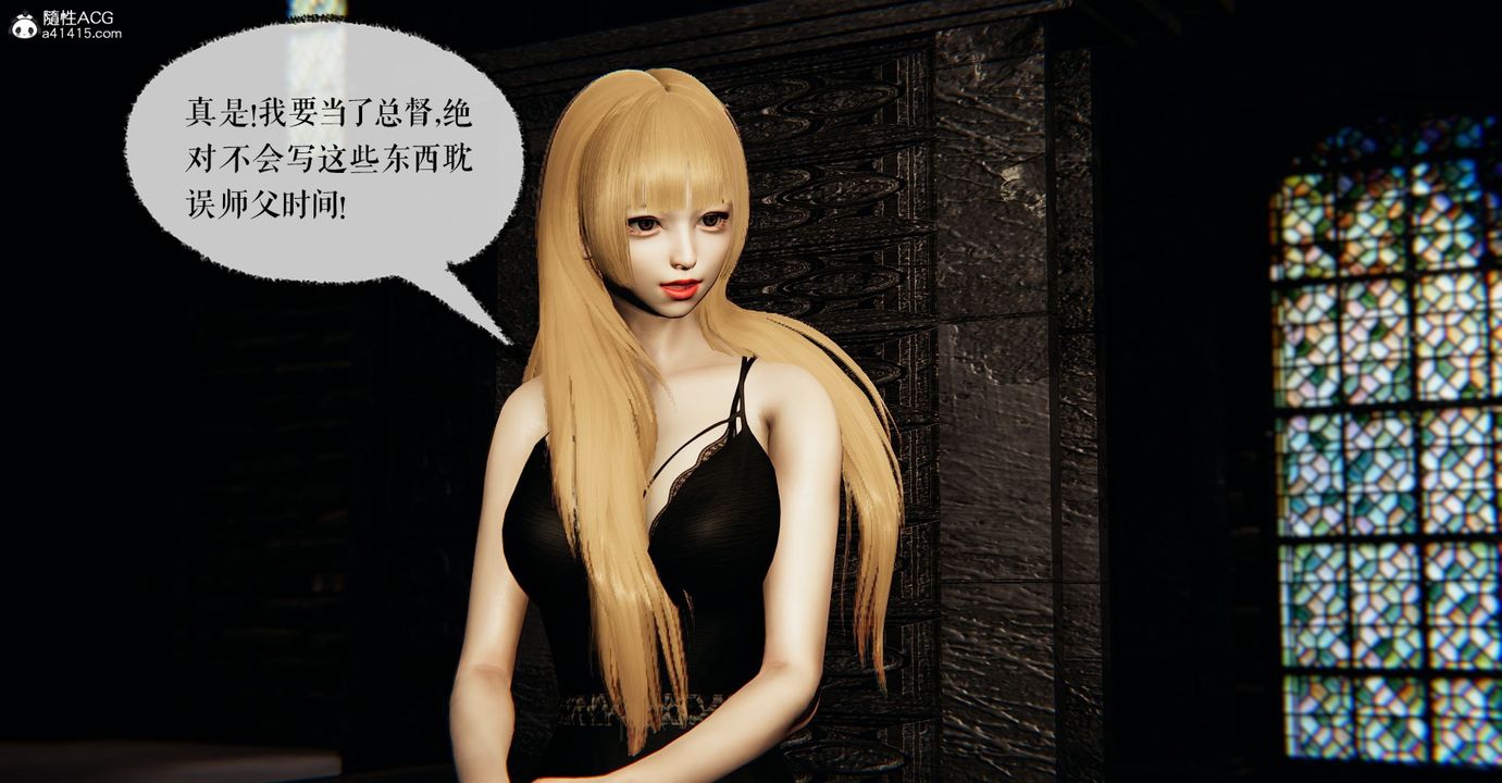 [3D]魔尊歸來[龍魂第二部]第48話-最終話