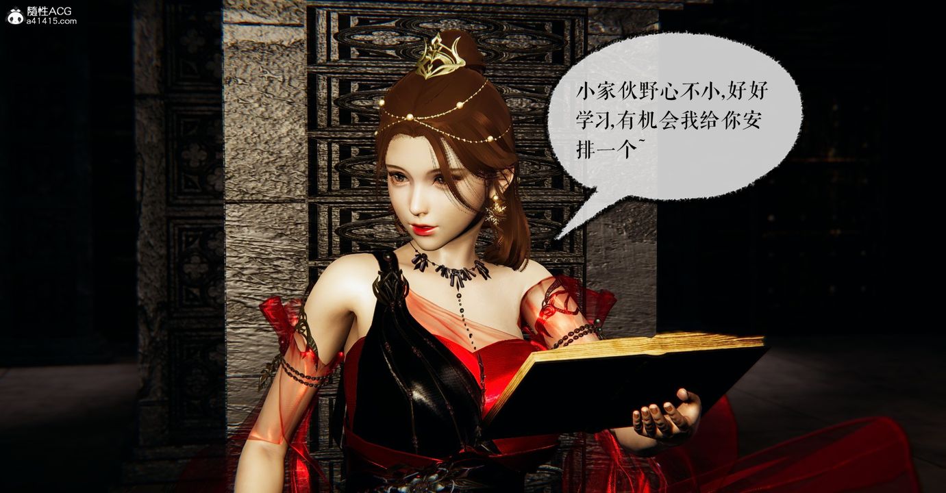 [3D]魔尊归来[龙魂第二部]第48话-最终话