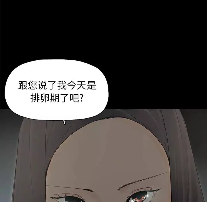 幸福第2话