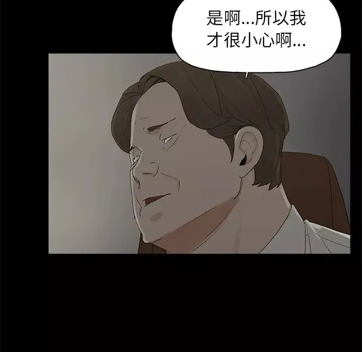 幸福第2话