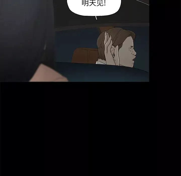 幸福第2话
