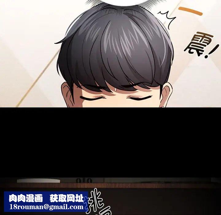 疫情期间的家教生活第101话