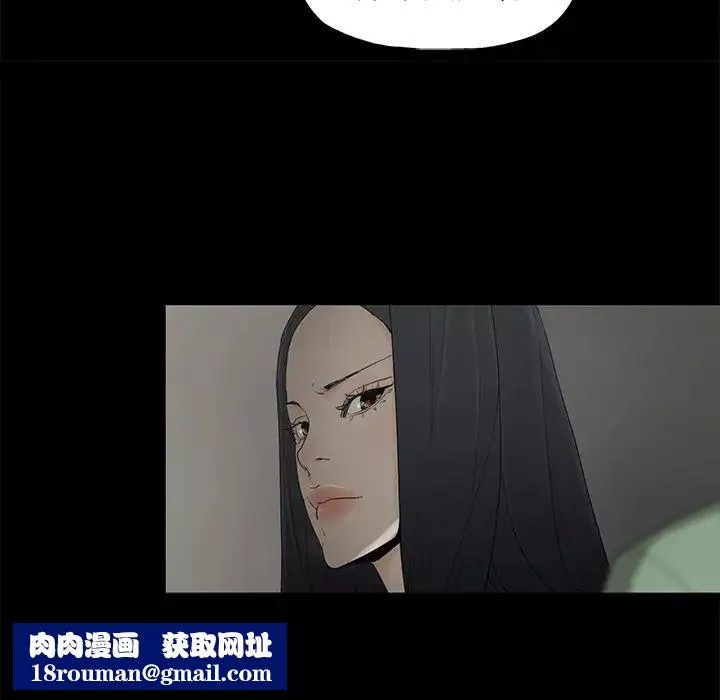 幸福-第2话 - 图片 60