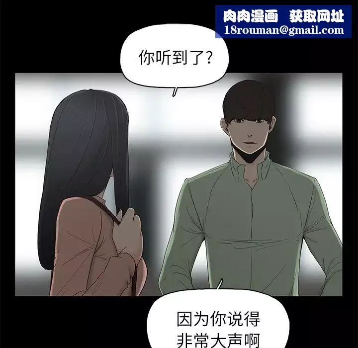 幸福第2话