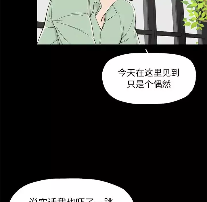 幸福第2话