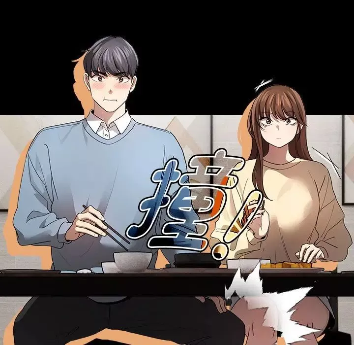 疫情期间的家教生活-第101话 - 图片 79