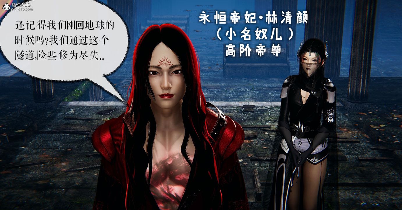 [3D]魔尊归来[龙魂第二部]第48话-最终话