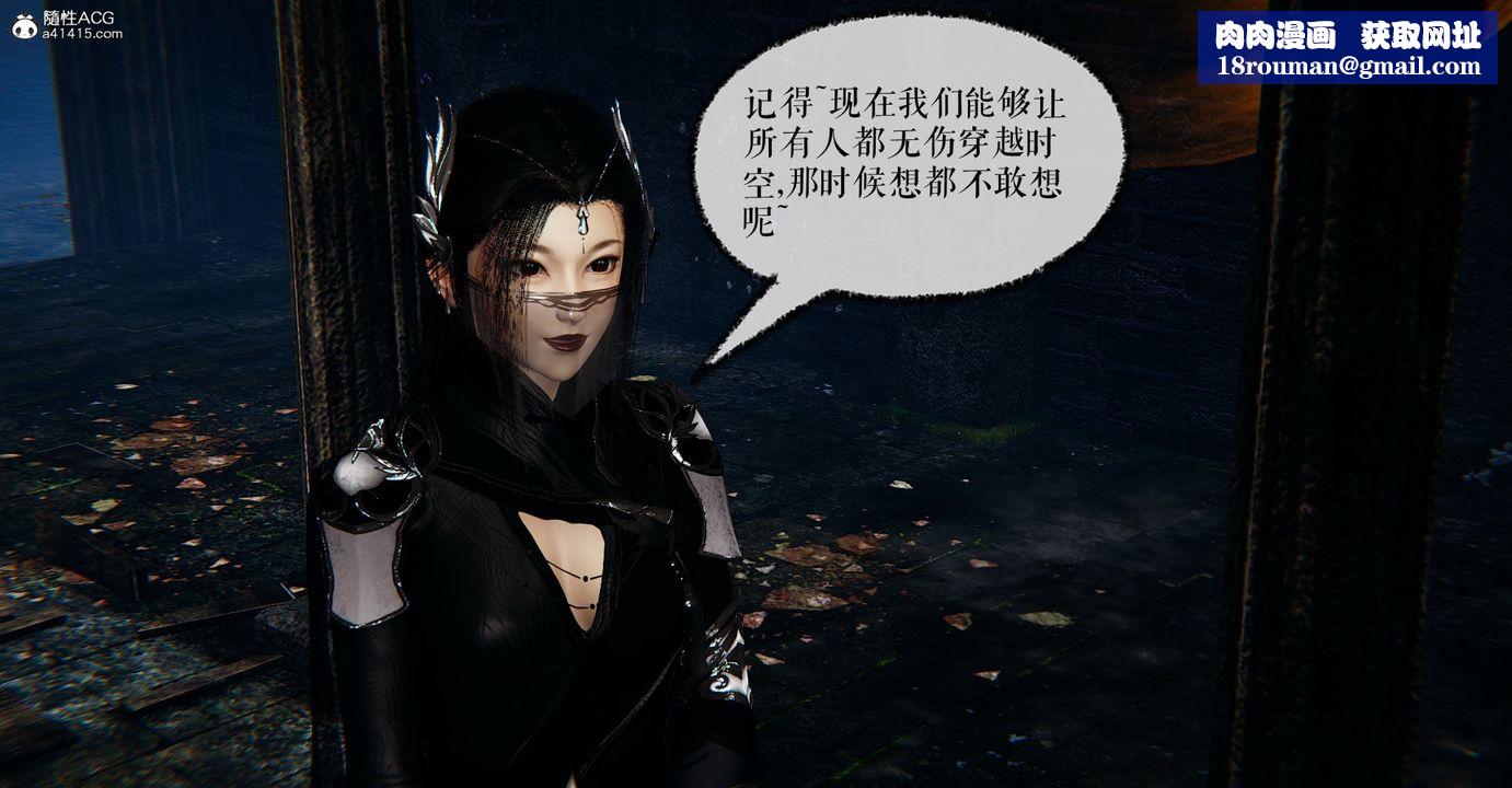 [3D]魔尊归来[龙魂第二部]第48话-最终话