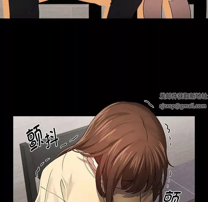 疫情期間的家教生活第101話