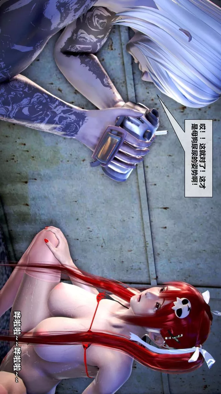 [3D]我的金城(罪恶金城)第1-2季[完整版]-第二季08章【第4话】 - 图片 51