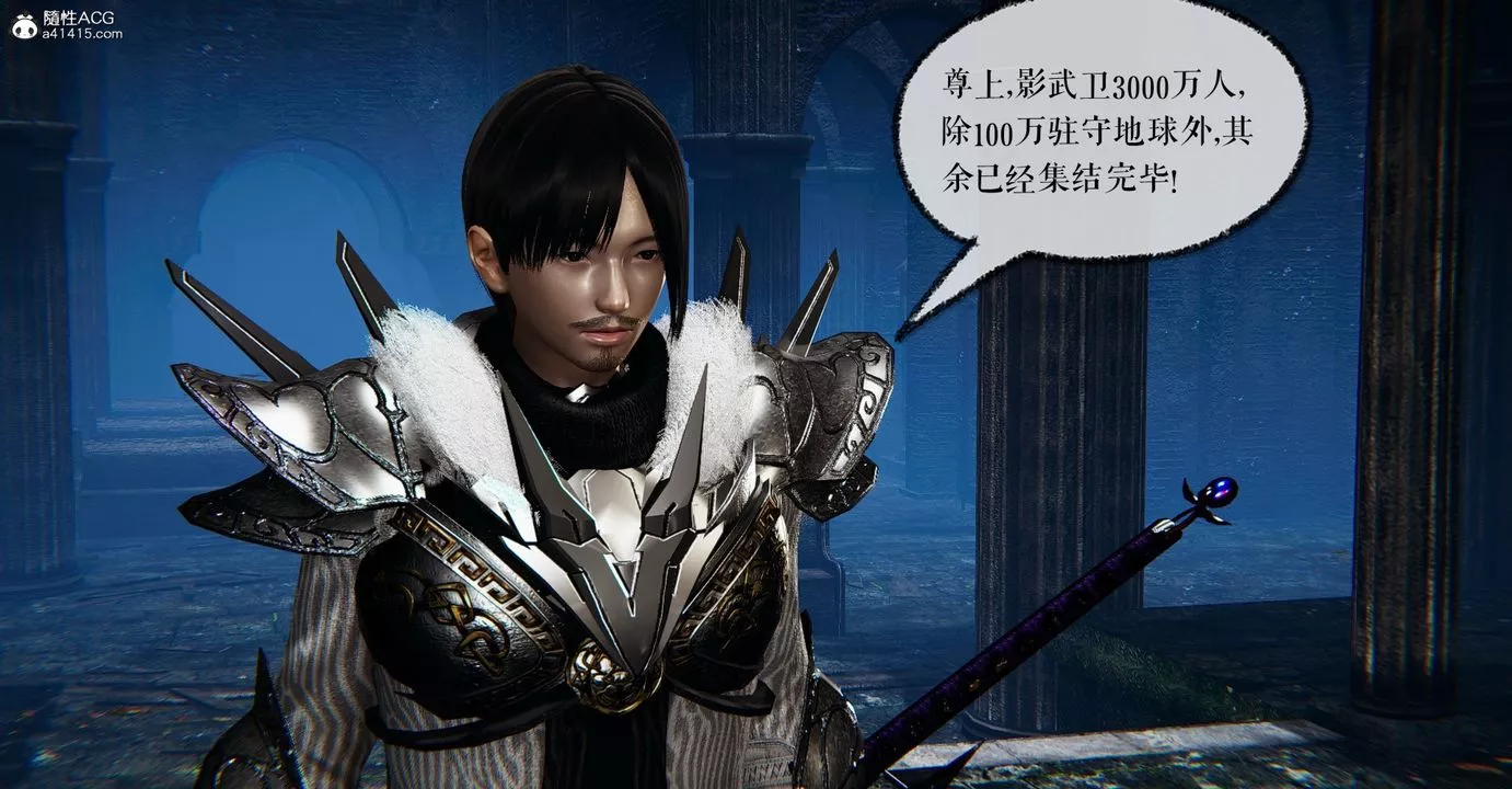 [3D]魔尊归来[龙魂第二部]-第48话-最终话 - 图片 38