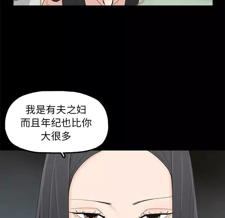 幸福第2话