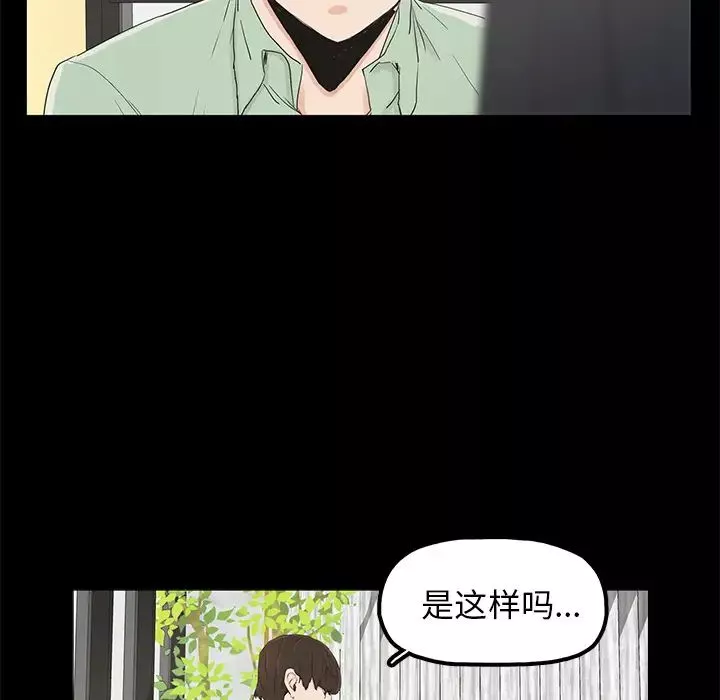 幸福第2话