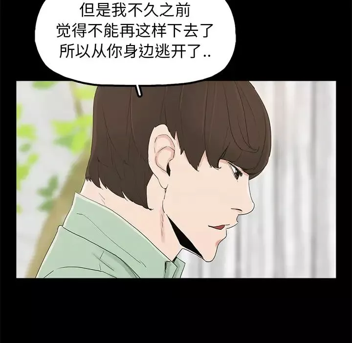 幸福第2话