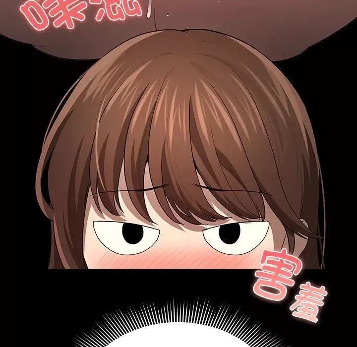 疫情期間的家教生活第101話