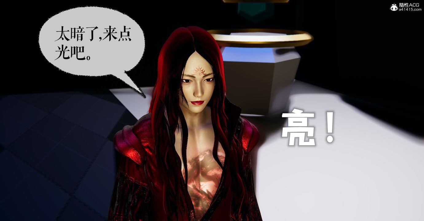 [3D]魔尊归来[龙魂第二部]第48话-最终话