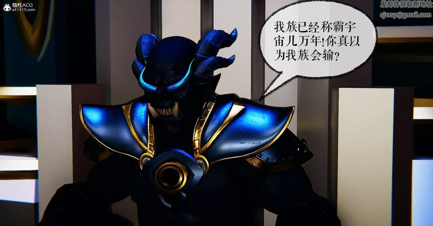 [3D]魔尊归来[龙魂第二部]-第48话-最终话 - 图片 50