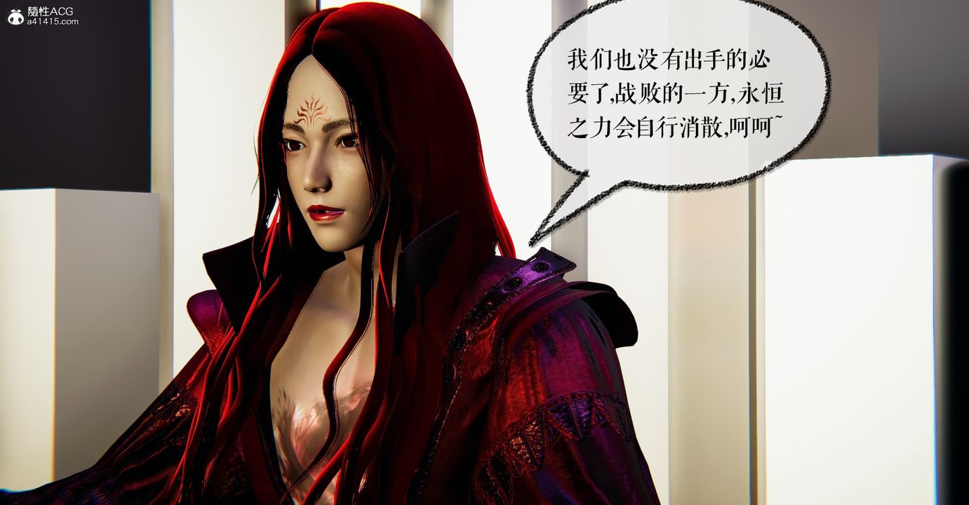 [3D]魔尊歸來[龍魂第二部]第48話-最終話