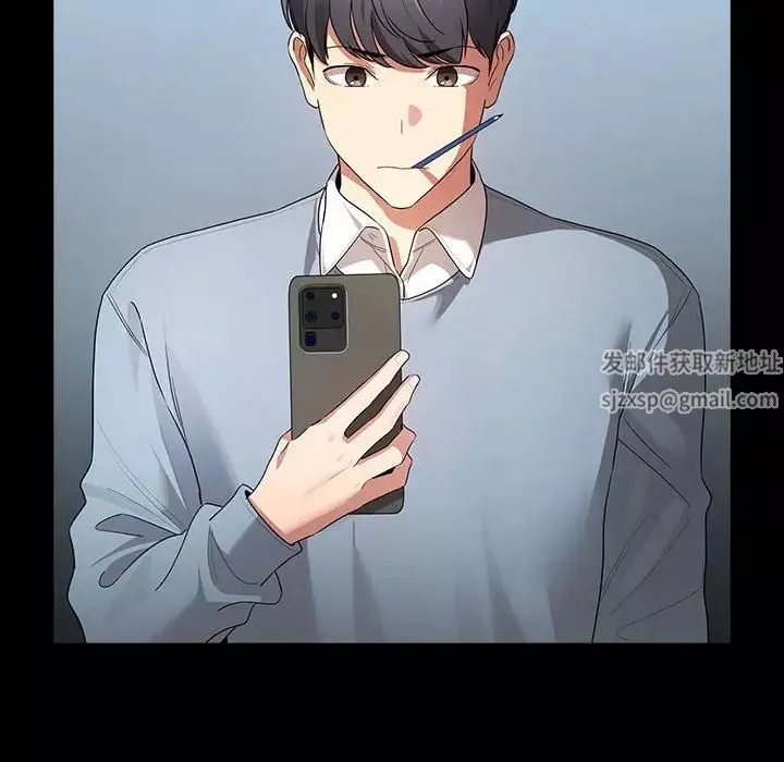 疫情期間的家教生活第101話