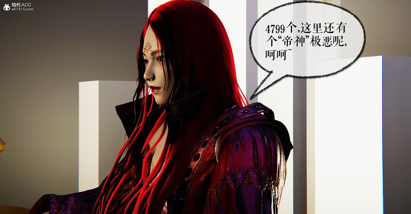 [3D]魔尊归来[龙魂第二部]第48话-最终话