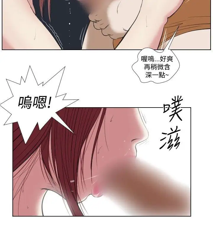 死亡天使第17話