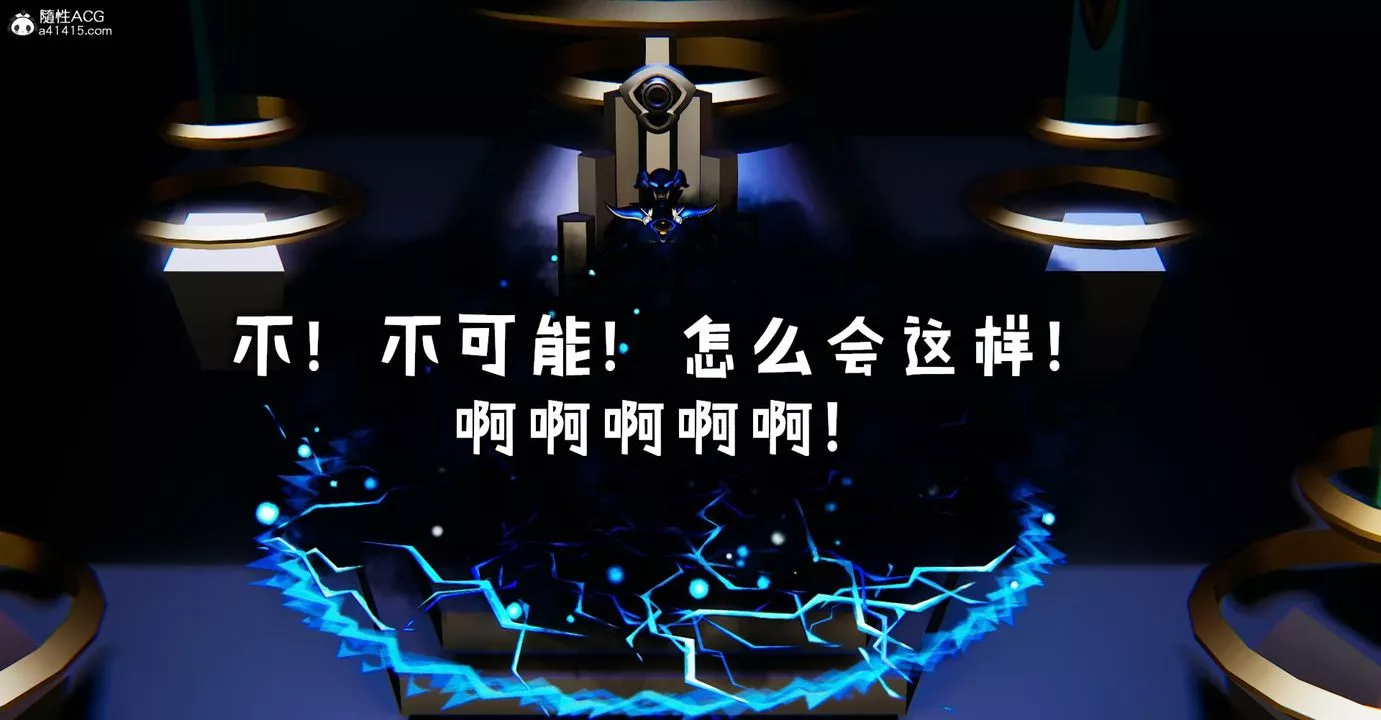 [3D]魔尊归来[龙魂第二部]-第48话-最终话 - 图片 57