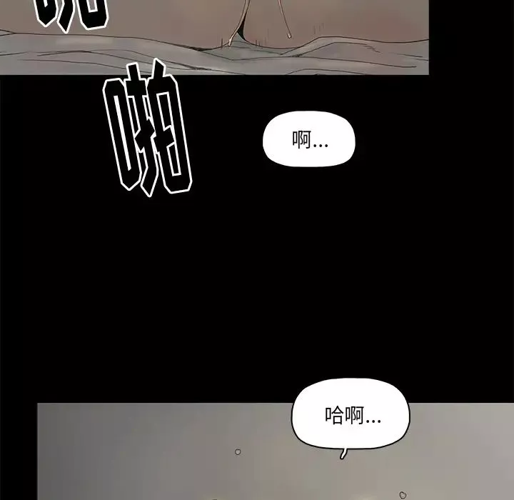 幸福第2话