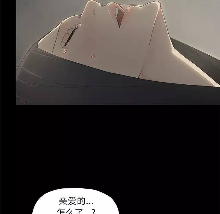 幸福第2话