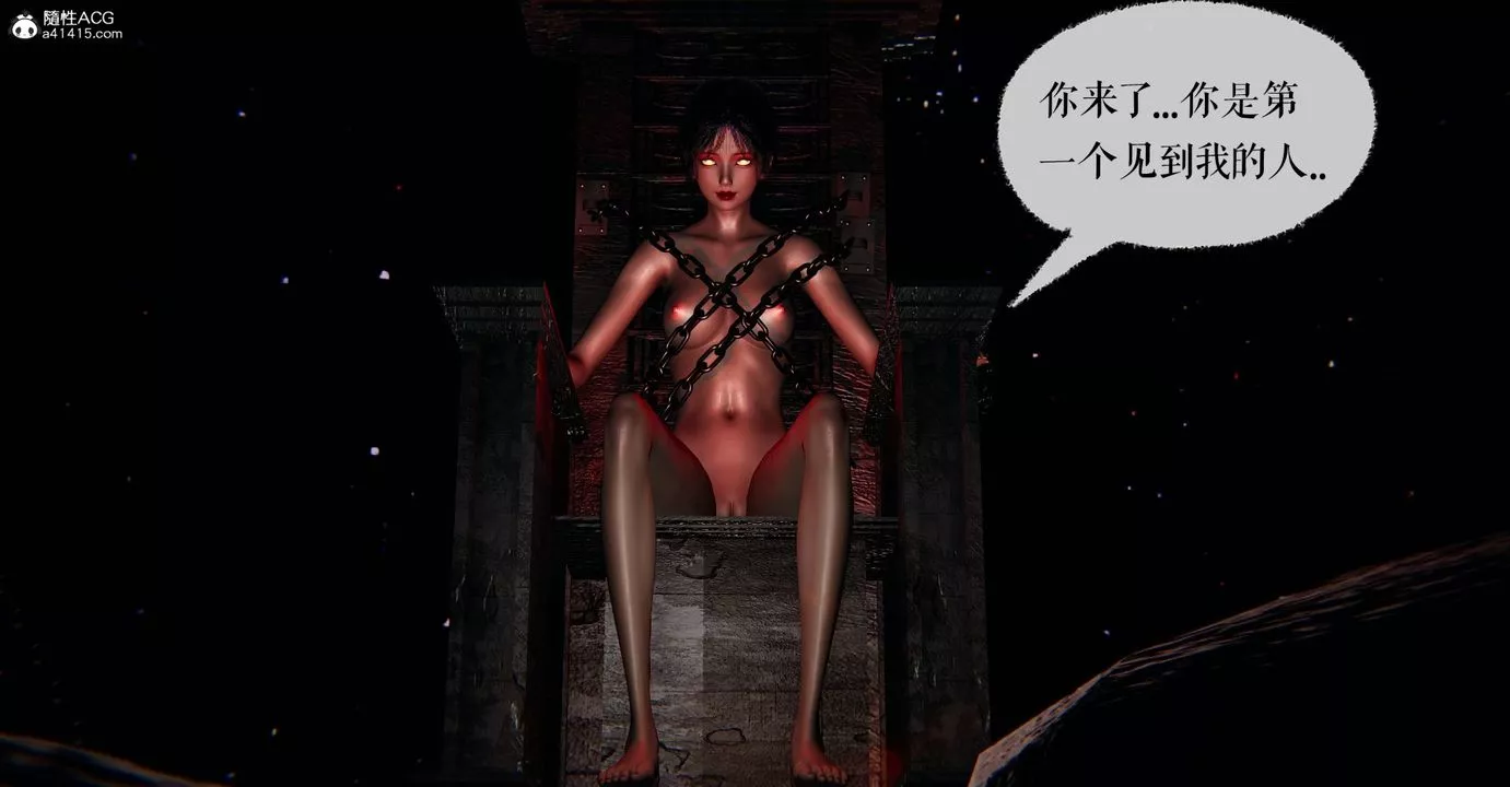 [3D]魔尊归来[龙魂第二部]-第48话-最终话 - 图片 66