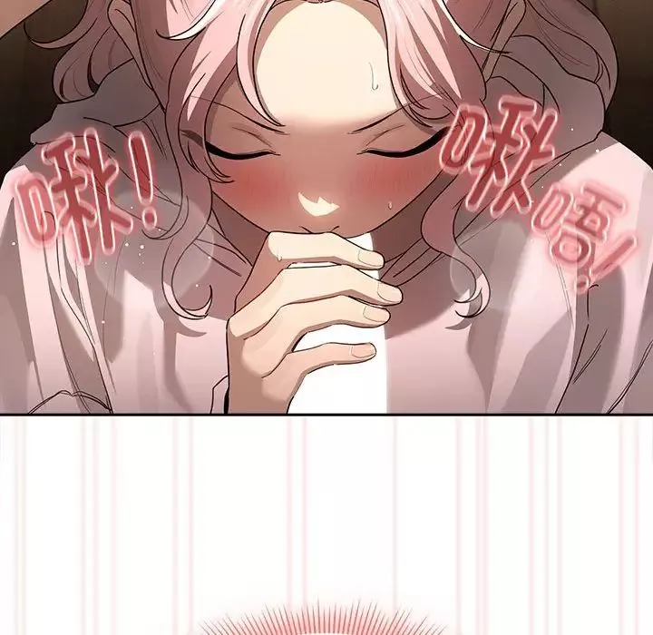 疫情期間的家教生活第101話