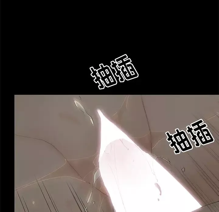幸福-第2话 - 图片 110