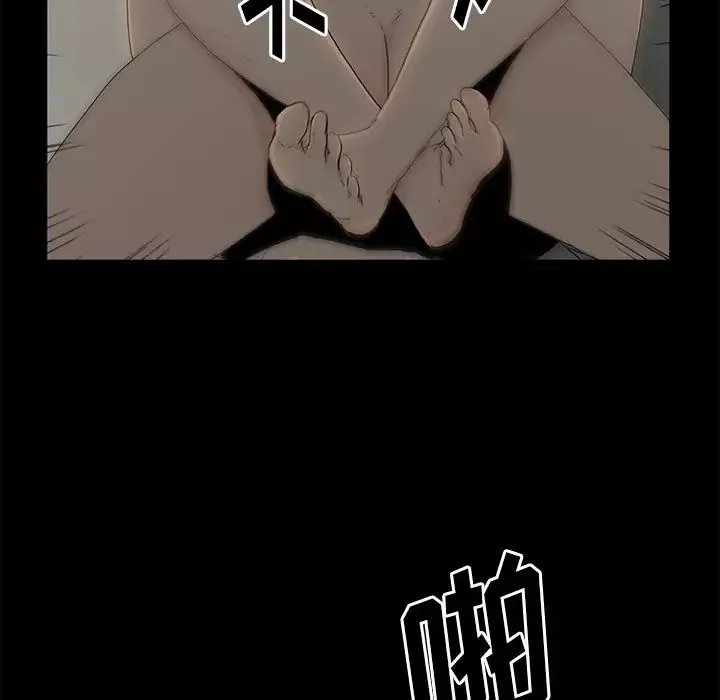 幸福-第2话 - 图片 112