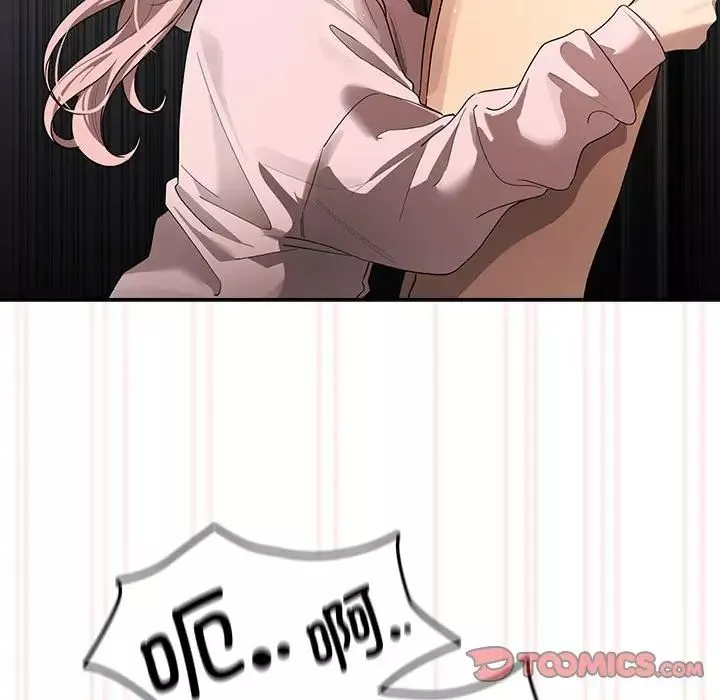 疫情期間的家教生活第101話