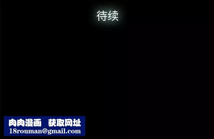 幸福-第2话 - 图片 116