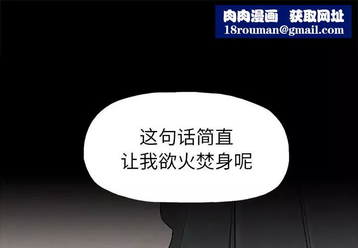 幸福第3话