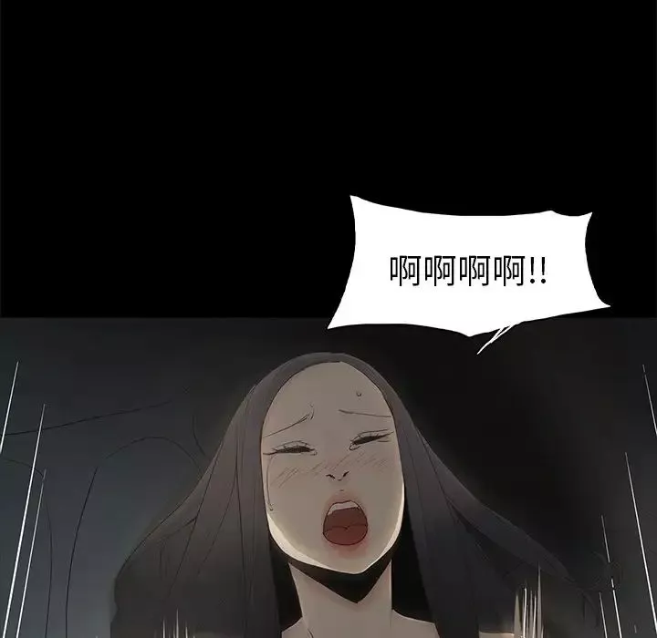 幸福-第3话 - 图片 7