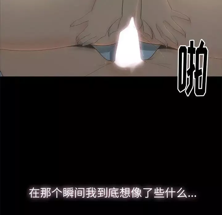 幸福第3话