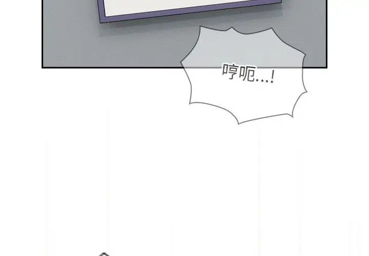 疫情期间的家教生活第102话