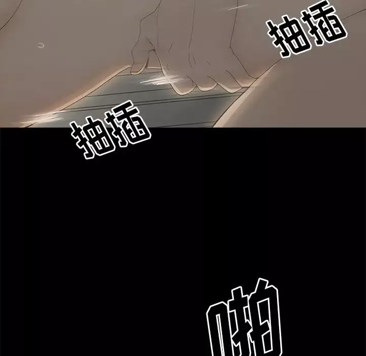 幸福-第3话 - 图片 14