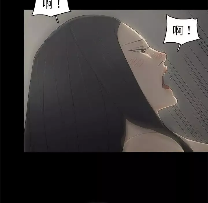 幸福第3话