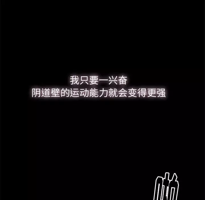 幸福第3话