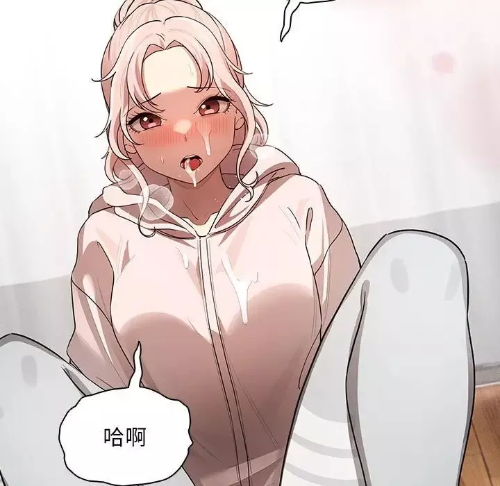 疫情期間的家教生活第102話